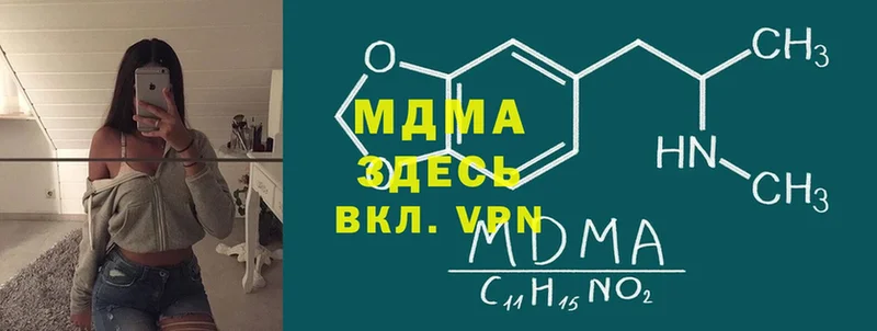 MDMA VHQ  Магас 